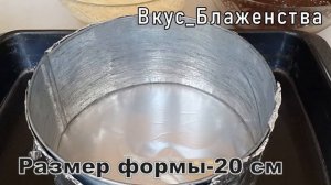 ПИРОГ ЗЕБРА/ Самый Удачный Рецепт /Проще Простого/ Вкуснейший Пирог "Зебра"