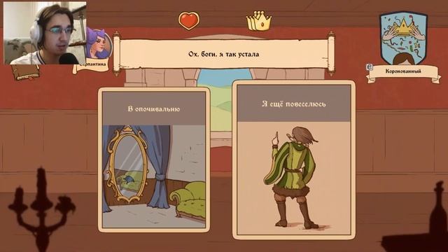 СКЕЛЕТЫ ПОД ЗАМКОМ? • Choice of Life: Middle Ages 2 • #7