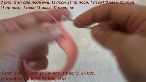 Вяжем панталоны для куклы: часть 1. (вязание крючком, мастер-класс)