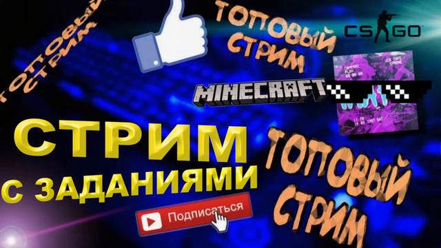 ⚔РИСУЮ СЕБЯ В PAINT И ДЕЛАЮ ШАПКУ И АВУ НА 1000 ПОДПИСИКОВ НОЧНОЙ СТРИМ🔊 смотреть онлайн
