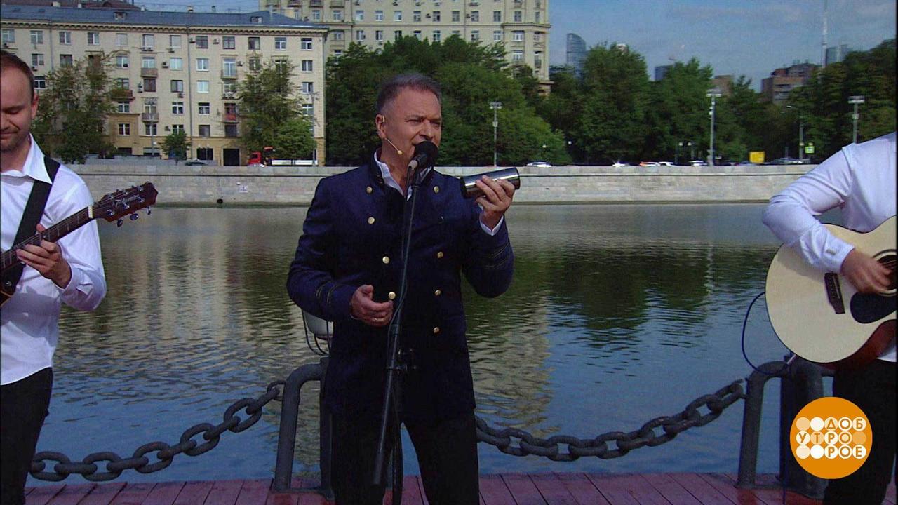 Александр Добронравов. Доброе утро. Фрагмент выпуска от 02.08.2022
