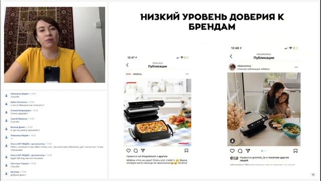 Как делать рекордные продажи, не продавая. Евгения Суфиянова смотреть онлайн