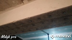 Усиление трещин на несущей балке.