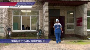 В селе Салганы Краснооктябрьского округа остановился «Поезд здоровья»