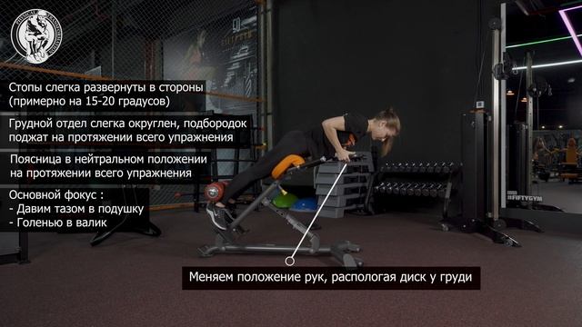 Гиперэкстензия механический дроп сэт диск у головы,груди (Dropset-Plate overhead & Plate near chest смотреть онлайн