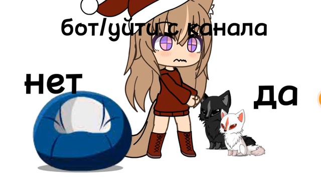 урааа я сделала это видео через 10,0000000 миллиона лет УРААААА#гача#меме#хочуврек. смотреть онлайн