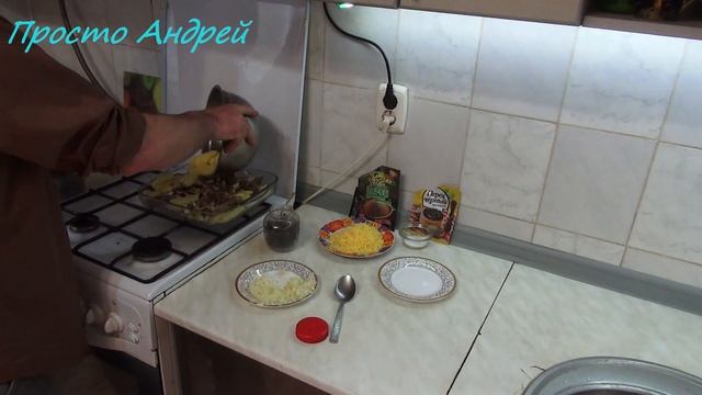КАК приготовить нутрию  с картошкой в духовке быстро и вкусно