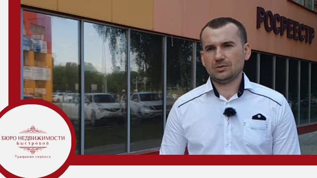 БНБ Оренбург, на что следует обращать свое внимание при выборе квартиры с юридической точки