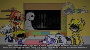Реакция андертейл на альтернативные вселенные │Gacha Club│