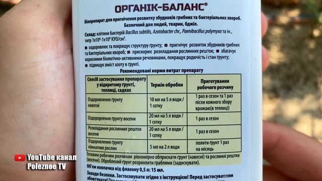 Каждую осень делаю так! Это повышает плодородие почвы на следующий год смотреть онлайн