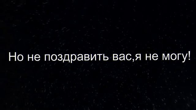 Нового года не будет...или будет? смотреть онлайн