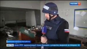 Аэропорт Мариуполя взят