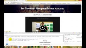 Как скачать видео с LiveStream