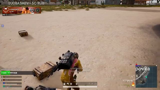 PUBG 2K!#EgYaR_Youtube!#PUBG 2K! с 23 февраля ребятки! смотреть онлайн