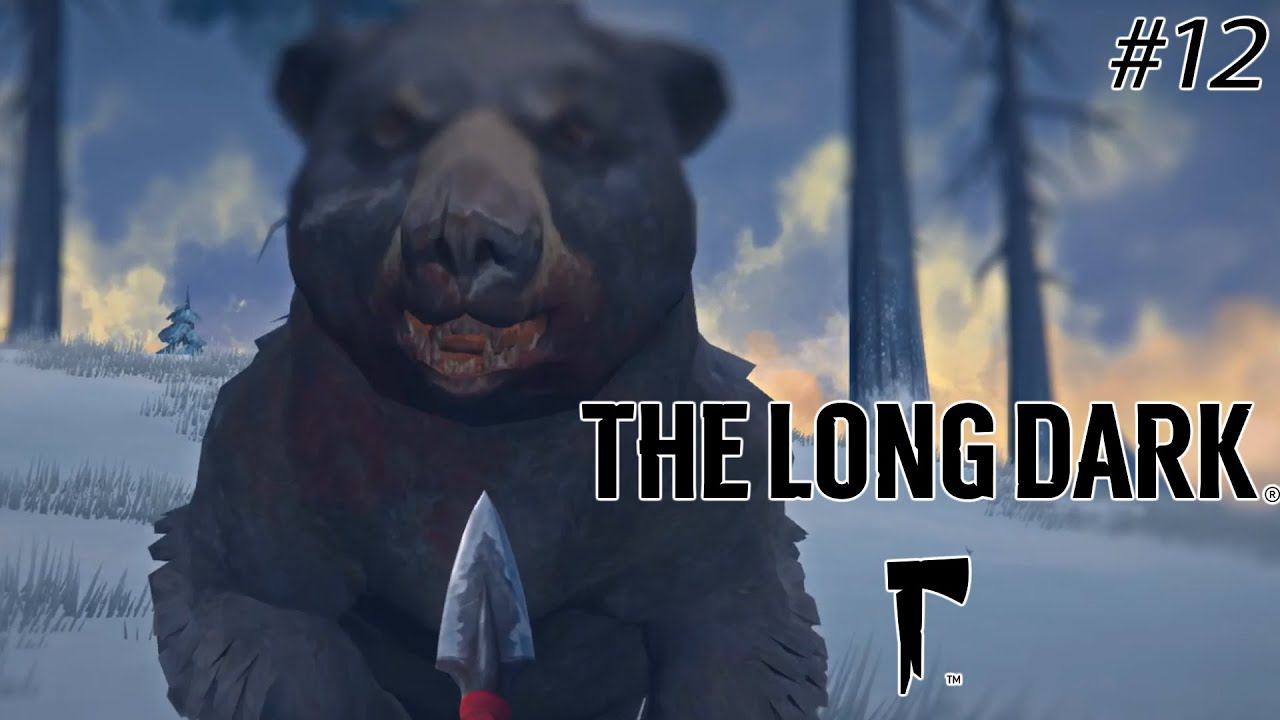 Беспощадный медведь | The Long Dark | #12