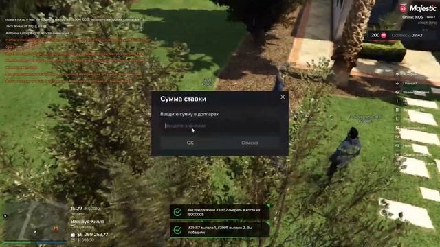 Играю в КОСТИ на 5 000 000$ Не повторяйте это! | GTA 5 RP majestic #2 | смотреть онлайн