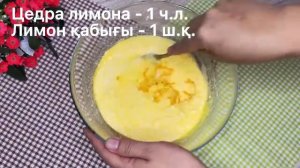 Творожный кекс без миксера, без блендера быстро и легко. Миксерсіз, блендерсіз сүзбелі кекс. #кексы