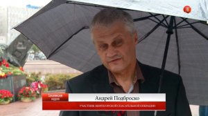 29.05.2017 День памяти и скорби по погибшим в Нефтегорске прошел в Южно-Сахалинске
