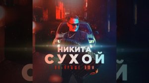 На крыше bmw