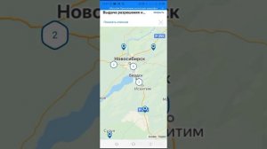 Запись на приём вид на жительство и РВП через госуслуг!