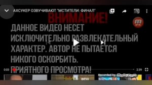 Посвящаю видео команде Ахсукер и Эдисану с Женей