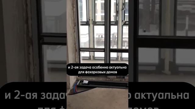 ВНУТРИПОЛЬНЫЕ КОНВЕКТОРЫ ОТОПЛЕНИЯ! В каких случаях стоит использовать внутрипольные конвектора?