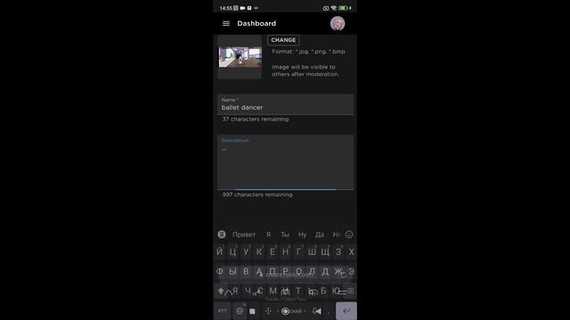 Как поставить цену в pls donate смотреть онлайн