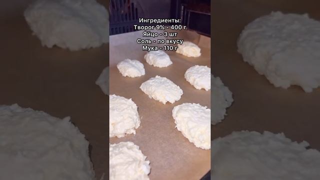 Творожники без сахара и без масла смотреть онлайн