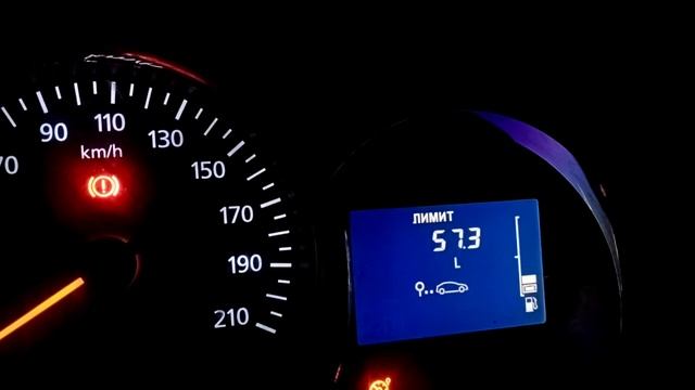 Расход топлива Рено Логан с двигателем h4m 113 л. с. смотреть онлайн