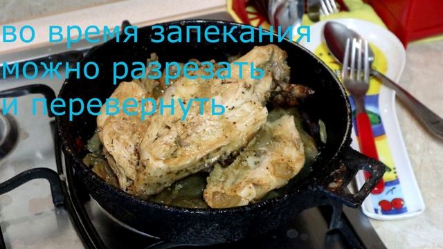 #ППужин / Грудка индейки запеченная с луком в духовке смотреть онлайн