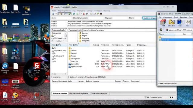 [Урок №4] Как поставить свой шаблон на DLE? смотреть онлайн