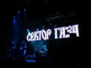 5   30 лет гр  СЕКТОР ГАЗА   Монгол Шуудан