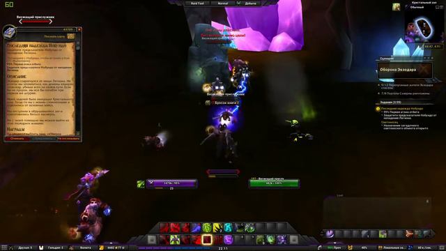 Светоносец(Bringer of the Light)(id=44004) смотреть онлайн