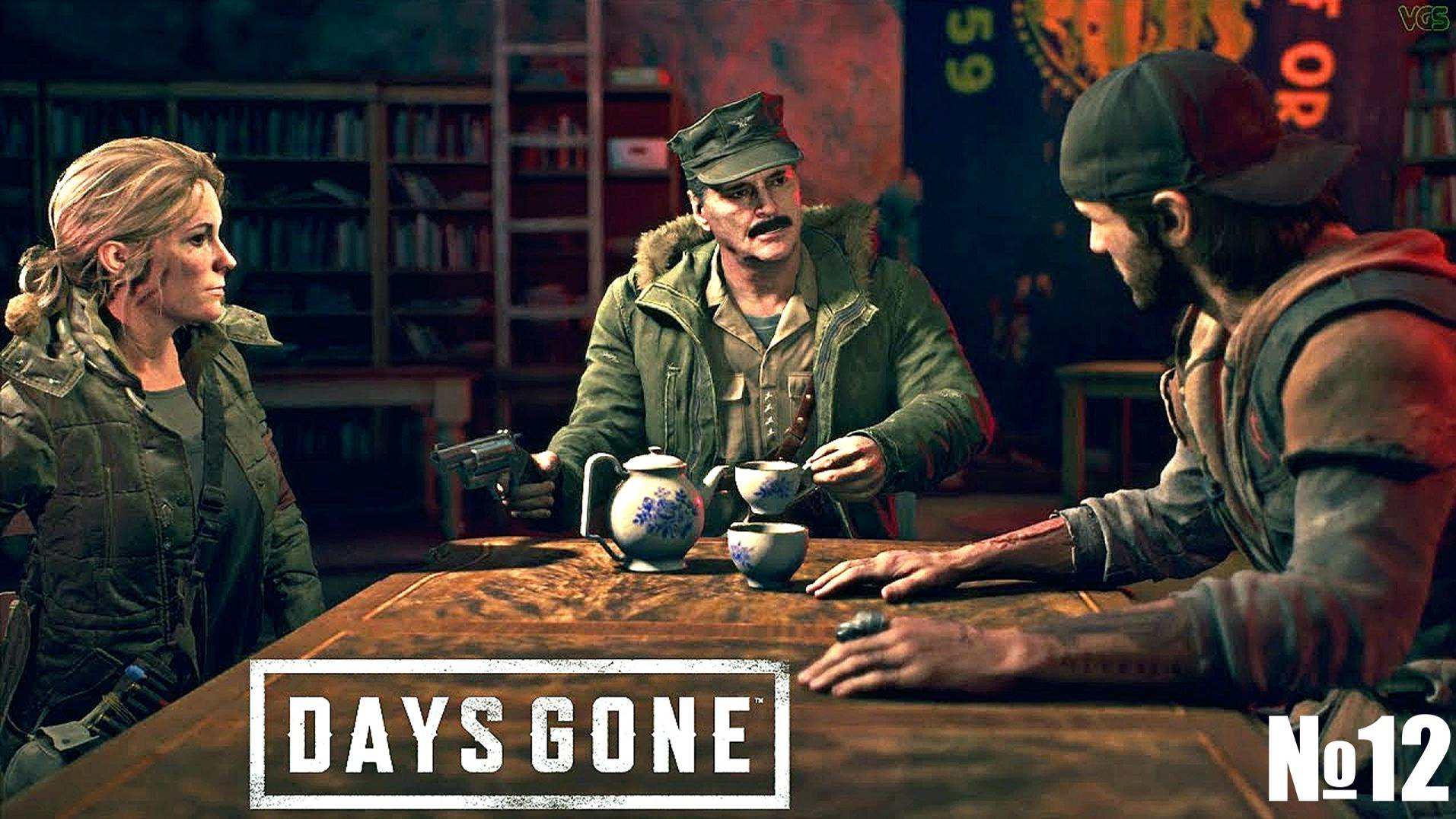 Прохождение Days Gone Стрим 12 Война с Ополчением,Спасение Сары