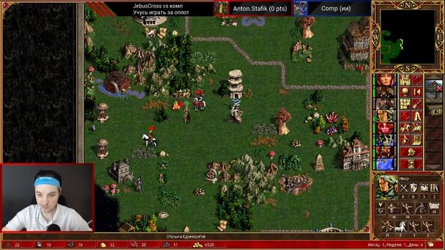 Тренировка JebusCross за Оплот (Рампарт) vs comp (PVE). Стрим #3. Учусь играть в Heroes 3 (HotA).