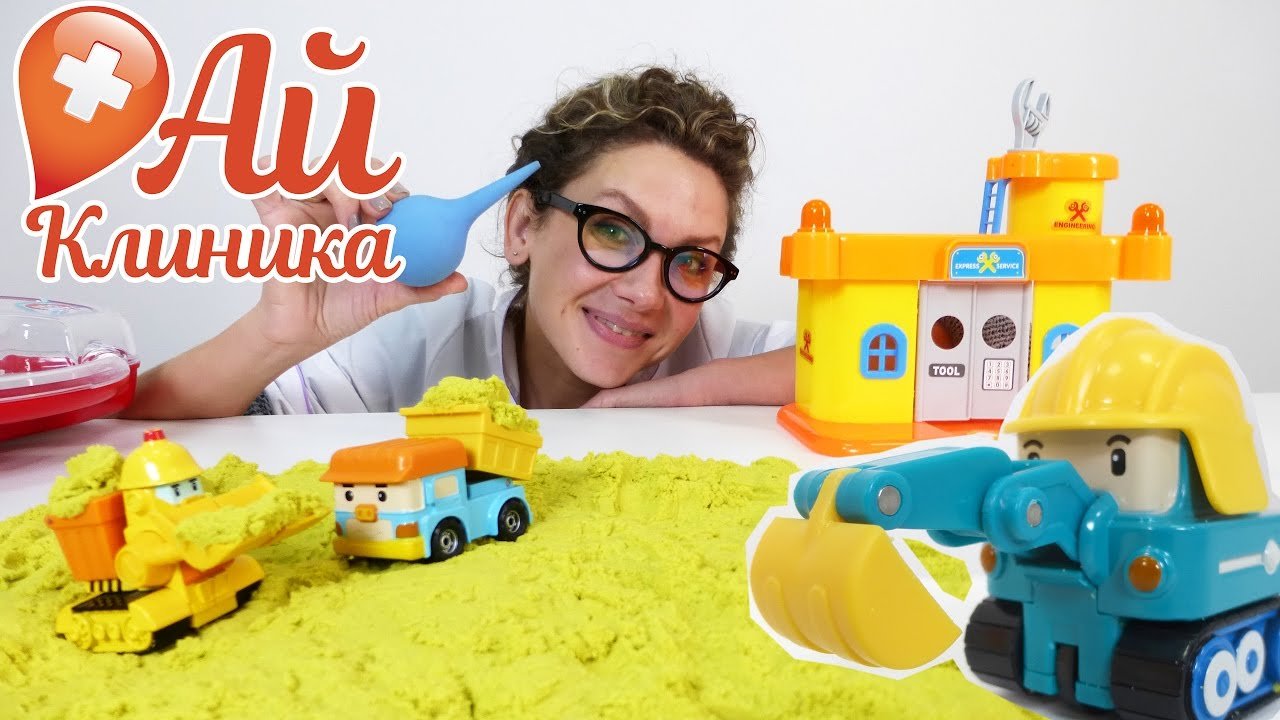 Травмы в баскетболе пол джордж. Поли сломанный. Ловушка проваливающийся пол. Демонтаж старого паркета. Игры робокар поли игры робокар поли.