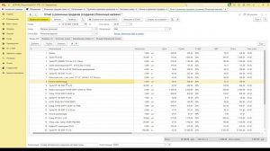 Закрытие смены в 1с Бух: При формировании отчета произошла ошибка: “FFFFFFFFh, Нет связи”