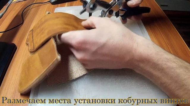 Чехол для топора Часть 2 Делаем своими руками Ax cover Part 2 смотреть онлайн