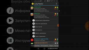 Как взломать игру через лаки патчер