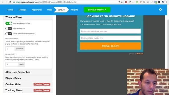 Как да събираш е-мейлите на посетителите на твоя онлайн магазин? [2016] смотреть онлайн