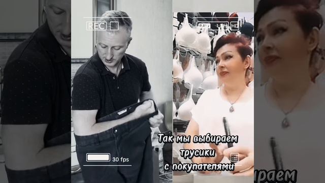 Как узнать свой размер трусов?🤔 Советы эксперта ⏪ #трусы #размертрусы #нижнеебелье