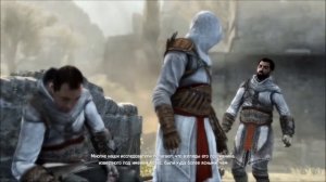 Assassin's Creed 4 Black Flag-Маркетинговый анализ "Альтаир ибн Ла-Ахад"