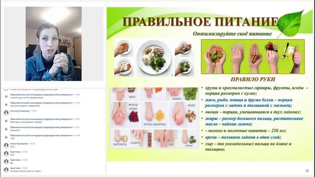 ОКСУ Online_Диабет. Это касается каждого.mp4