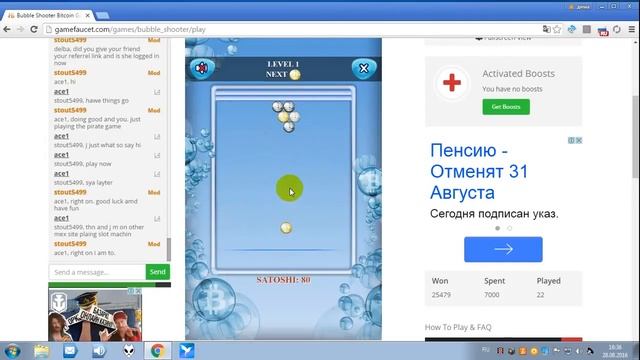 Биткоин игра смотреть онлайн