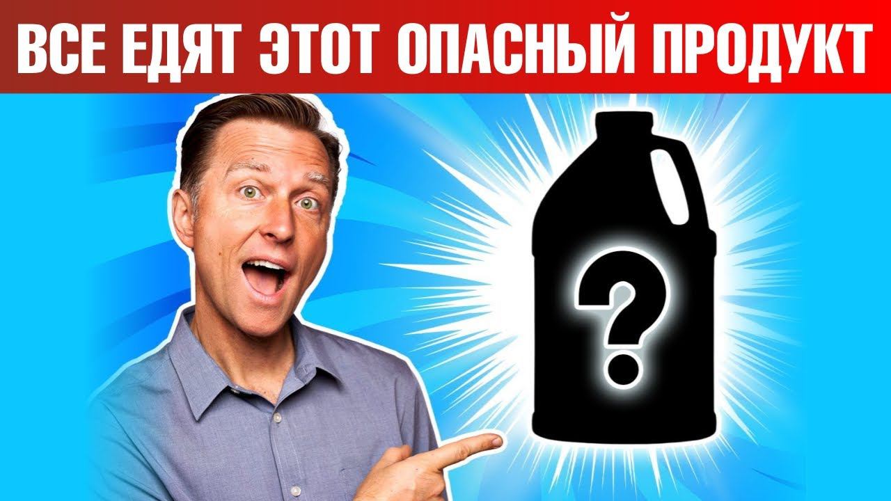 Потребление этого самого вредного продукта выросло на 8000%!