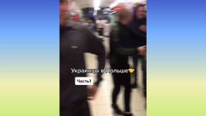 Украинцы в Польше часть 1