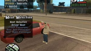 [Урок №1]По программе DYOM