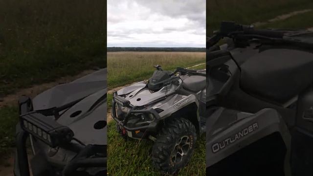 как увеличить скорость квадроцикла смотреть онлайн