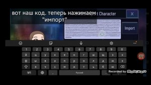 •как скопировать код в гача клуб¿• ??тутор.+ код моей ос??.??