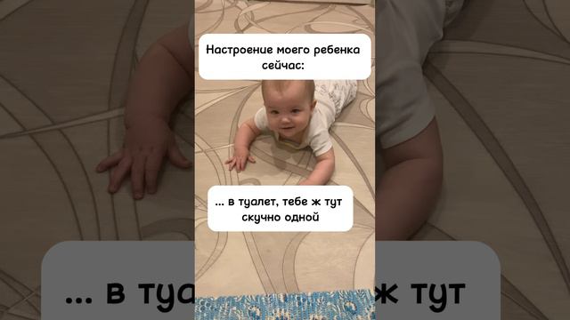 А можно я с тобой…Поддержите подпиской❤️